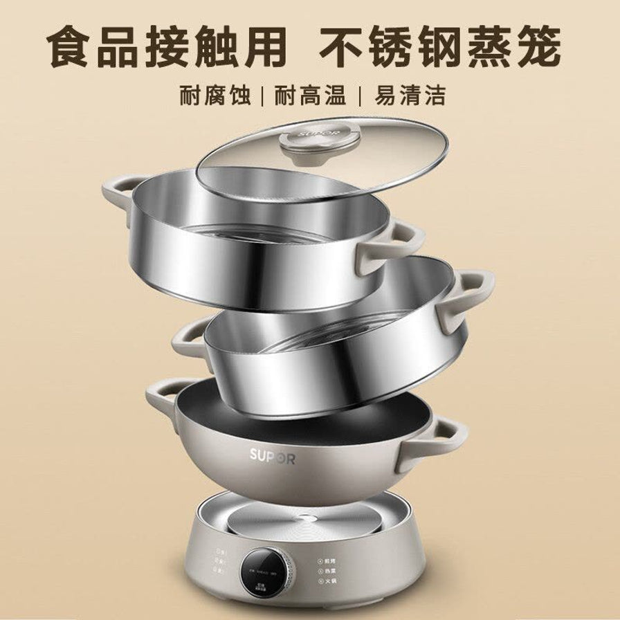 苏泊尔电蒸锅的拆解结构图，展示食品级不锈钢蒸笼、锅体、透明盖及加热底座。