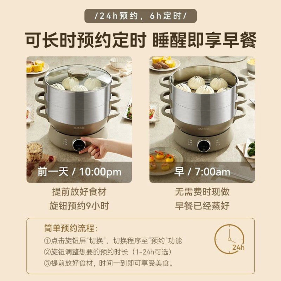 展示苏泊尔电蒸锅的24小时预约功能，左侧显示晚上10点放入包子预约，右侧显示早上7点早餐已蒸好，配有操作流程说明。