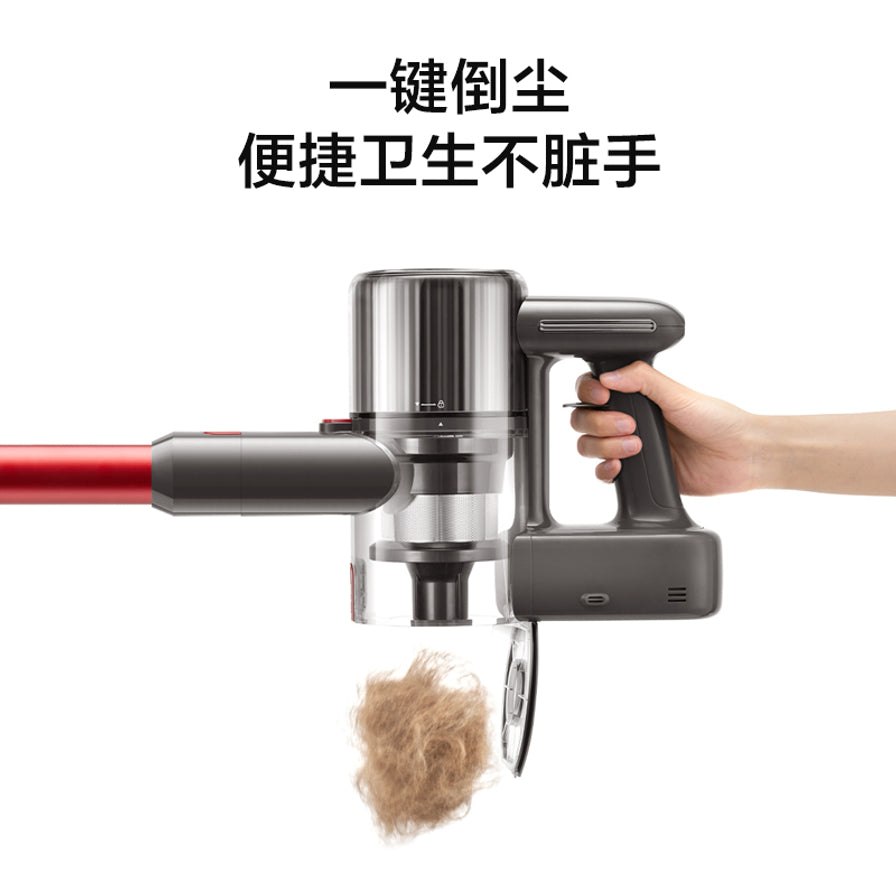 苏泊尔吸尘器一键倒尘功能演示，单手操作即可倾倒集尘筒内的毛发灰尘，不脏手设计。