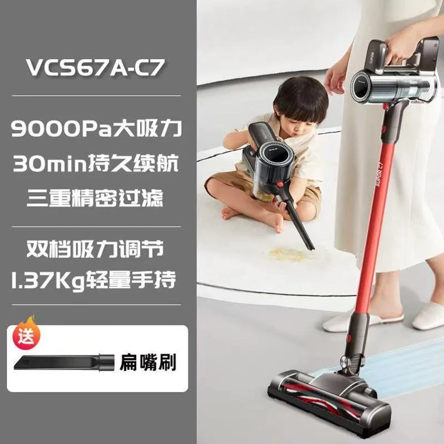 苏泊尔吸尘器海报，展示 9000Pa 大吸力、30分钟续航及 1.37kg 轻量化卖点，包含手持和地面清洁场景。