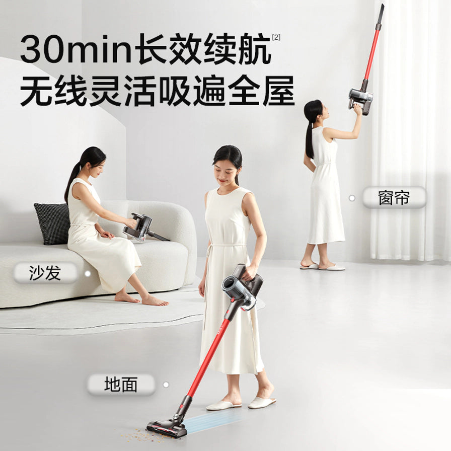 苏泊尔吸尘器全屋清洁场景图，展示在沙发、地面和窗帘等不同位置的 30 分钟长效续航表现。