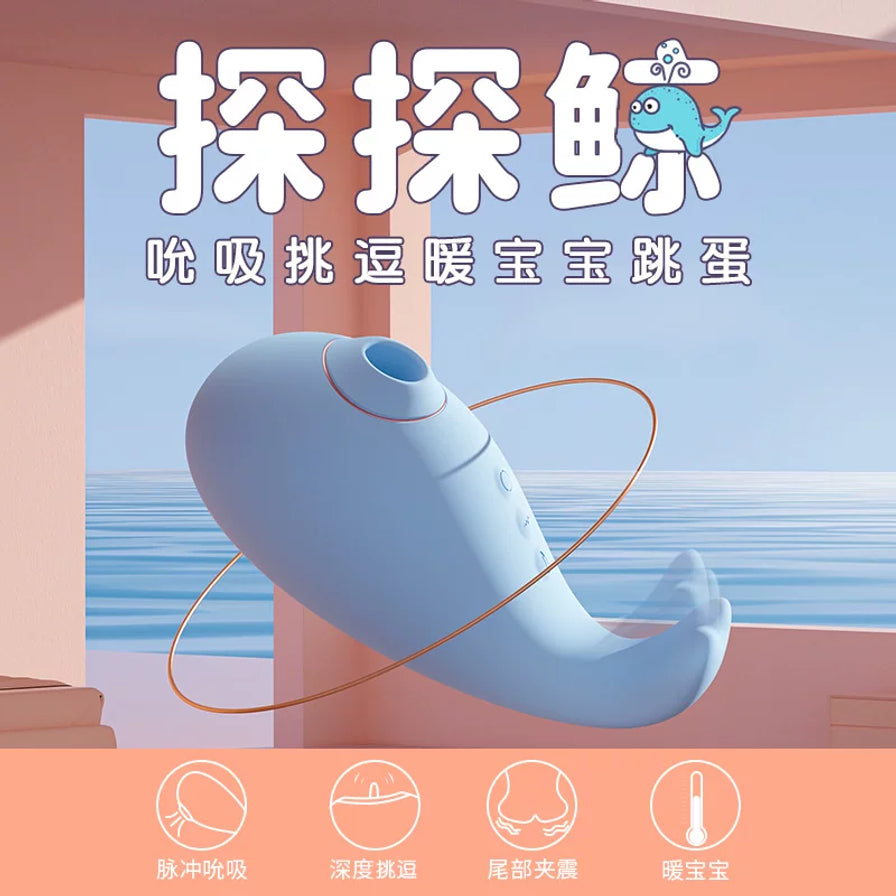 司沃康探探鲸海报，展示产品在海边背景下的造型，带有脉冲吸吮、深度挑逗、尾部夹震、暖宝宝功能图标。