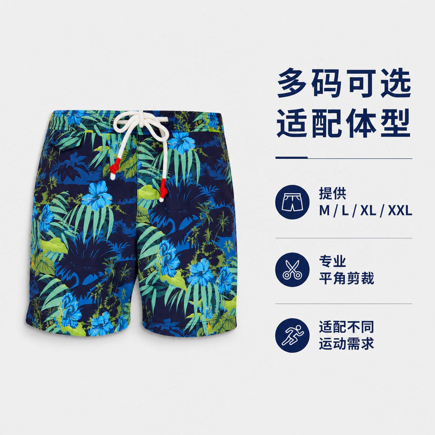 专业游泳裤展示，右侧列出多码可选、专业平角剪裁、适配不同运动需求的中文规格说明。