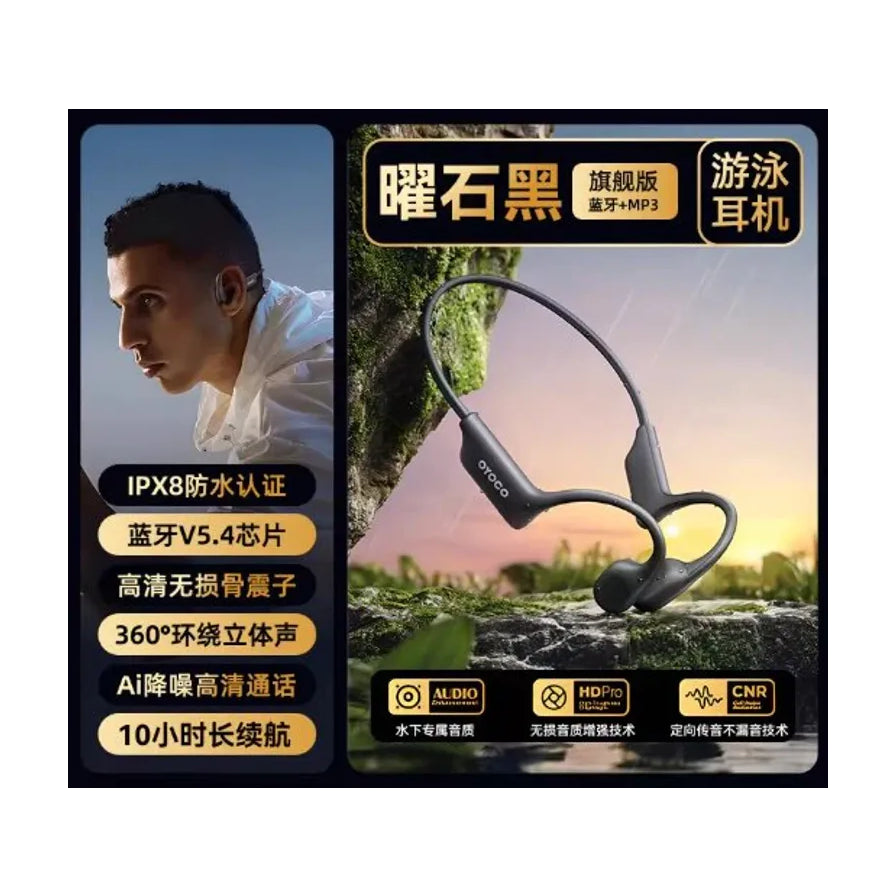 包含模特佩戴展示和产品卖点的海报，标注有IPX8防水、蓝牙V5.4、10小时续航等功能说明。