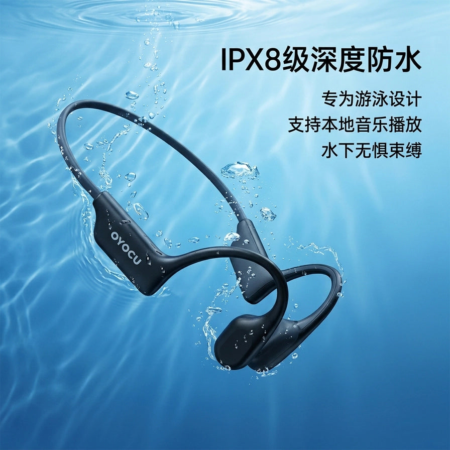 耳机在水下环境的渲染图，配有IPX8级深度防水和支持本地音乐播放的中文卖点文字。