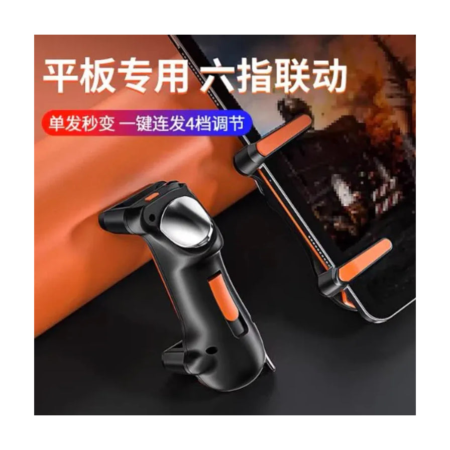 平板专用六指联动游戏手柄安装在平板电脑上的效果图，上方带有单发秒变一键连发及四档调节的中文说明。