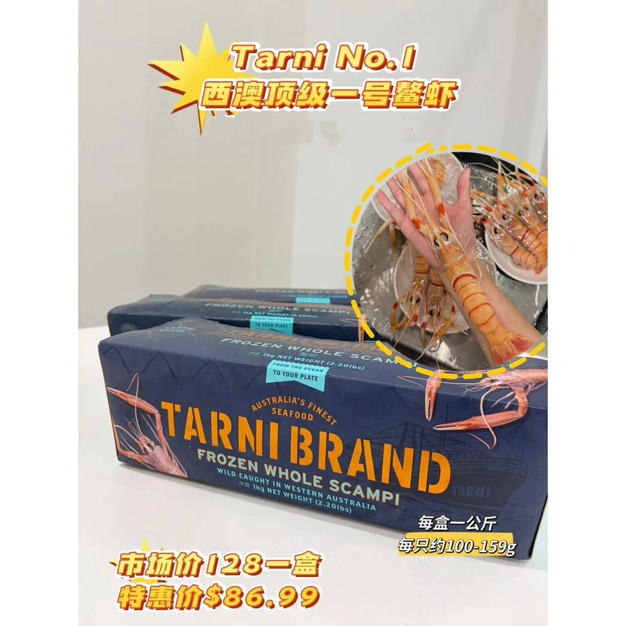 Tarni 西澳顶级一号鳌虾海报，展示产品包装盒及手掌对比鳌虾大小的实拍图，附带价格和规格文字说明。
