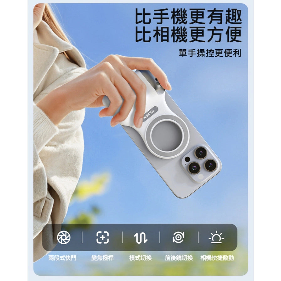 用户在户外单手握持安装了TELESIN磁吸手柄的手机进行拍摄，配有两段式快门、变焦拨杆等功能图标说明。