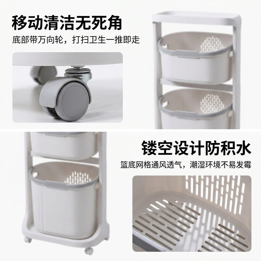 收纳架细节拼图，展示底部万向轮特写和篮底镂空网格设计，配有中文功能说明文字。
