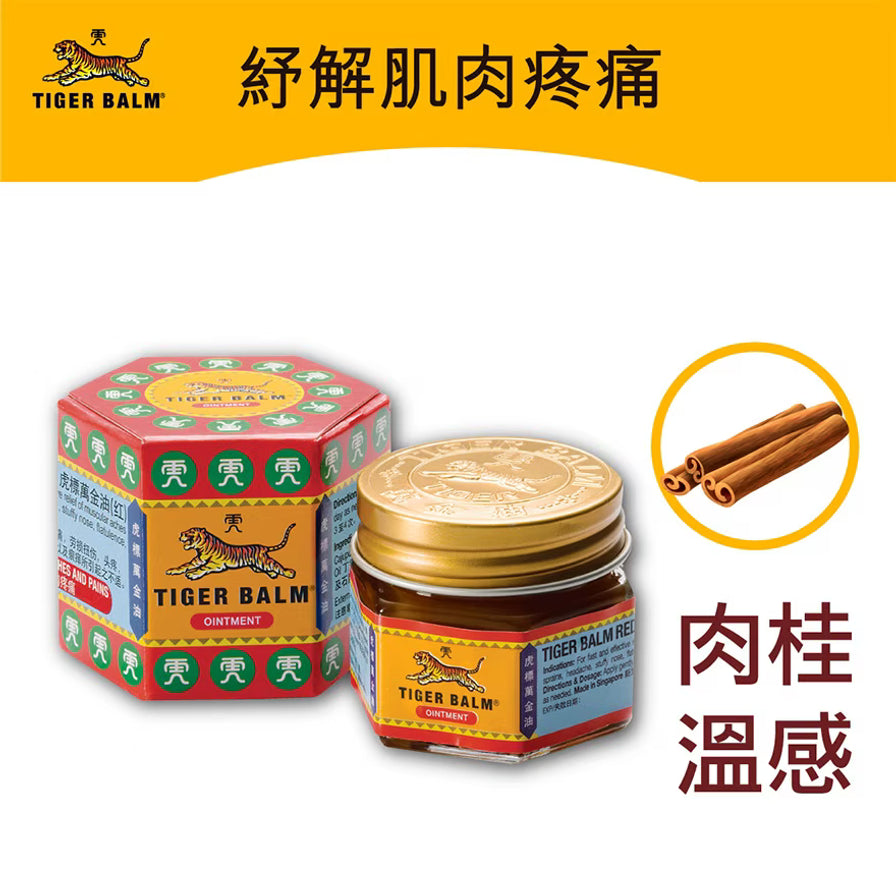 虎标红色万金油宣传图，展示盒装和瓶装，并标注肉桂温感与舒缓肌肉疼痛