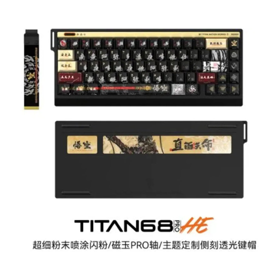 TITAN 68 PRO HE 键盘的正反面及侧面展示，背面带有“直面天命”主题玻璃背板，下方标注有磁玉PRO轴等核心卖点。