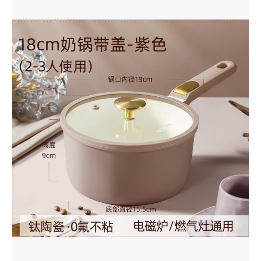 18cm紫色奶锅带盖产品图，标注钛陶瓷0氟不沾及电磁炉燃气灶通用。