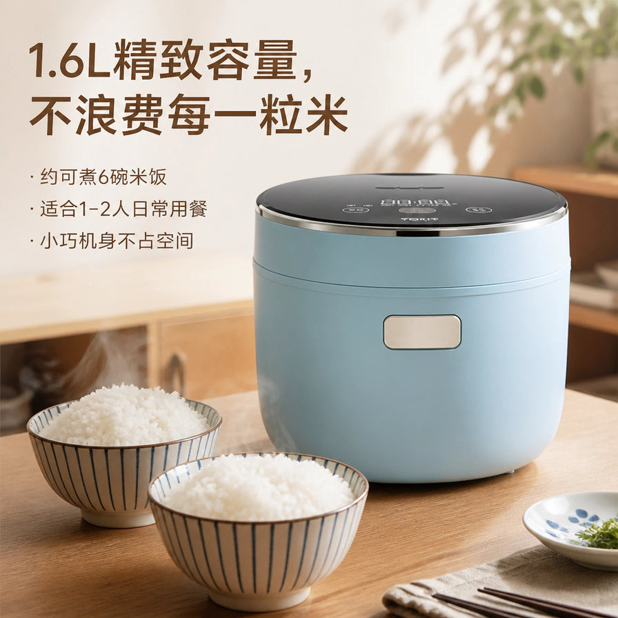 TOKIT 智能电饭煲与两碗热气腾腾的米饭，背景为温馨居家环境，配有 1.6L 精致容量等中文卖点文字。