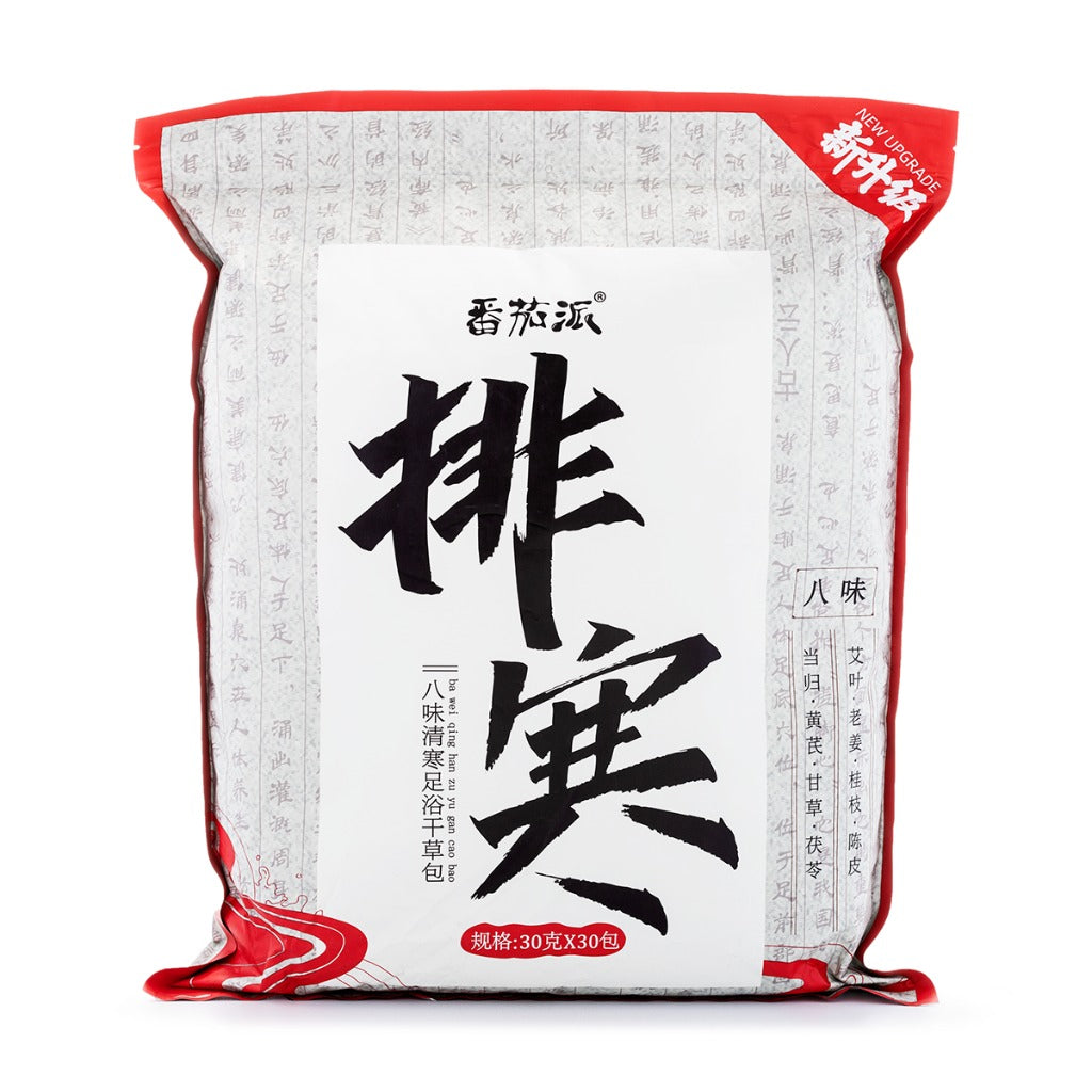 番茄派排寒足浴干草包正面包装图，红色袋身印有黑色书法大字“排寒”，右上角标有“新升级”角标。