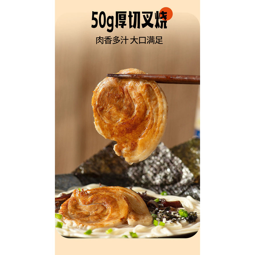 筷子夹起一片50克厚切叉烧的近景特写，背景为一碗日式拉面。