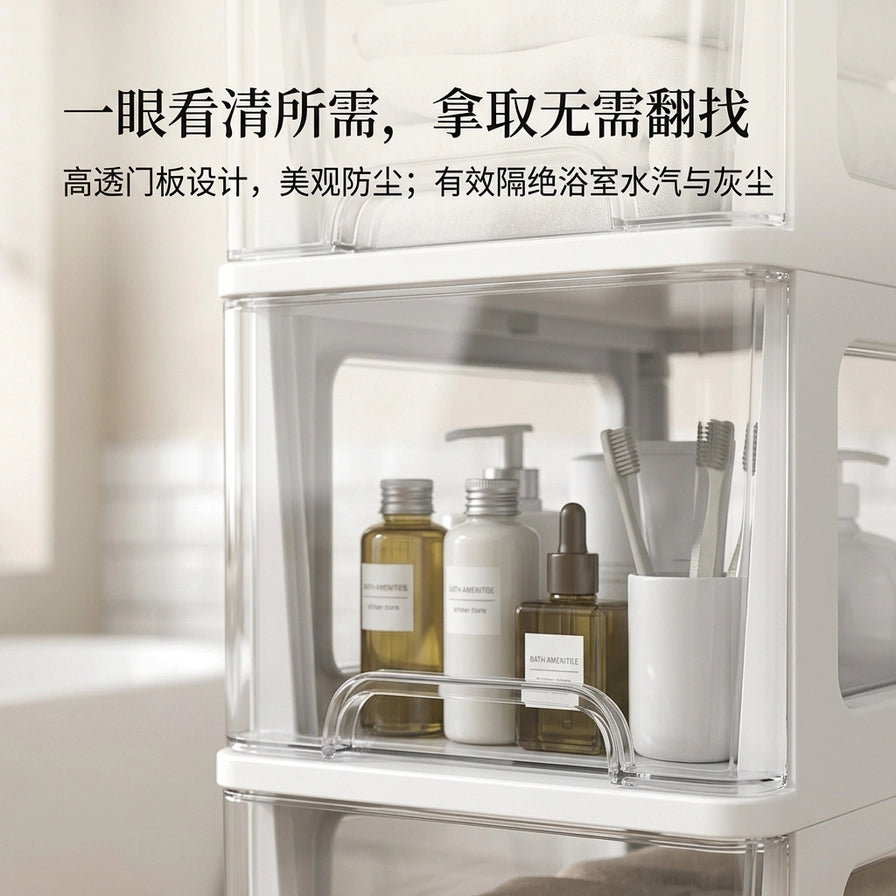 收纳柜局部特写图，展示透明门板内的洗漱用品，配有中文文案说明可视防尘设计优势。