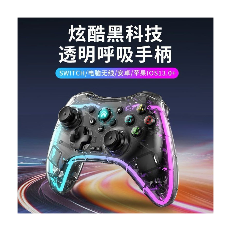 幻彩透明无线手柄海报，上方带有“炫酷黑科技 透明呼吸手柄”文字，背景为流光赛道。