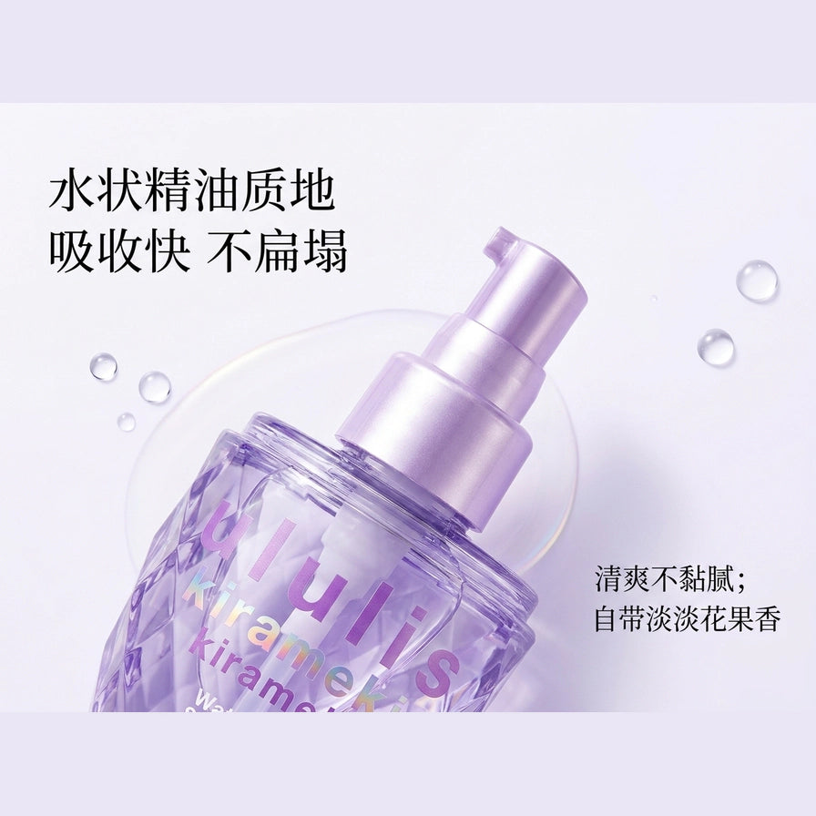 护发精油质地特写图，展示水状清爽不黏腻特性，配有中文说明文字强调吸收快、不扁塌及花果香。