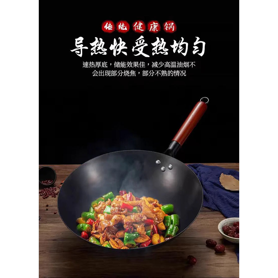 展示正在烹饪中的无涂层炒菜锅，锅内盛有辣椒炒肉，上方配有“导热快受热均匀”的中文卖点文字。