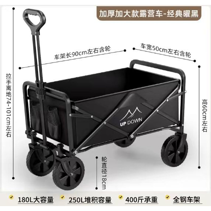 UP DOWN 户外折叠露营车曜黑色款尺寸标注图，显示180L大容量、400斤承重及全钢车架卖点。