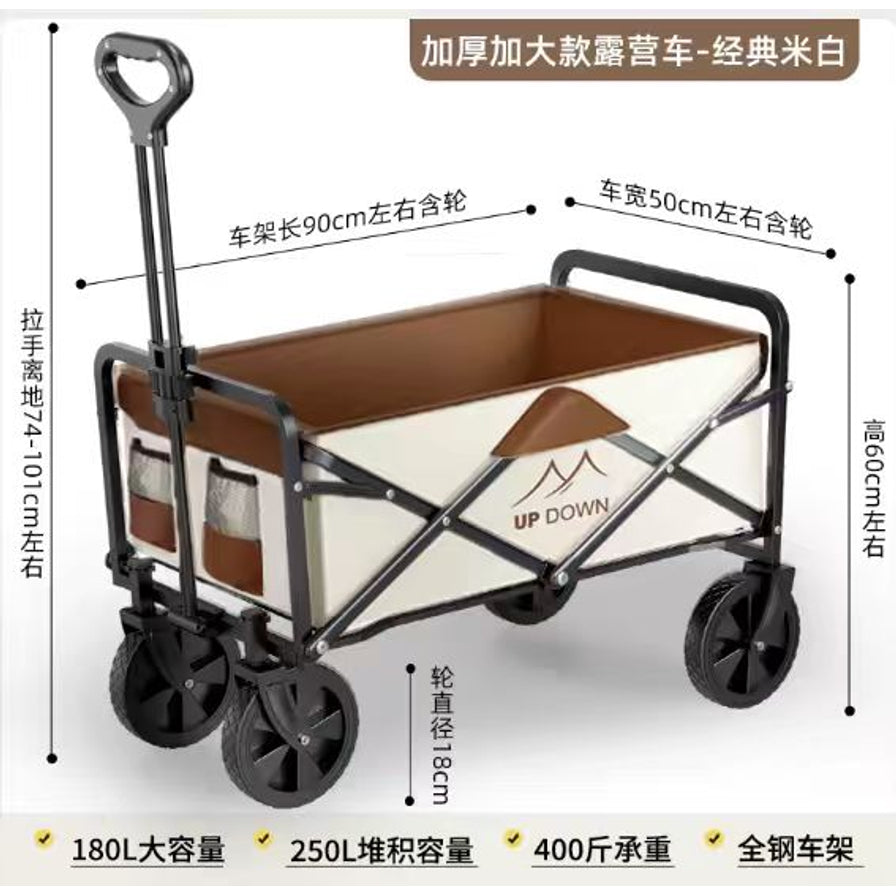 UP DOWN 户外折叠露营车米白色款尺寸标注图，包含车架长度90cm、宽度50cm、高度60cm及拉手调节范围。