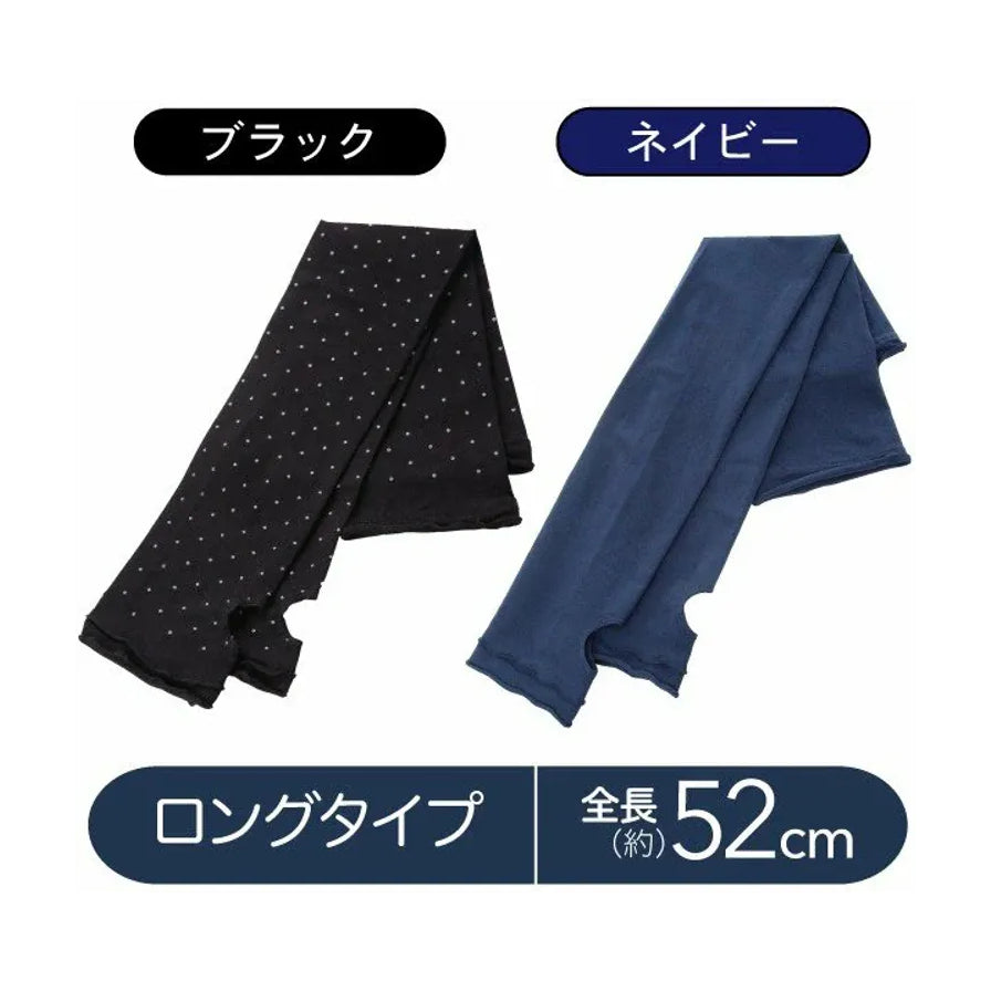 两款 UVCUT 防晒袖套平铺展示，左侧为黑色波点款，右侧为纯蓝色款，底部标注全长约 52cm。