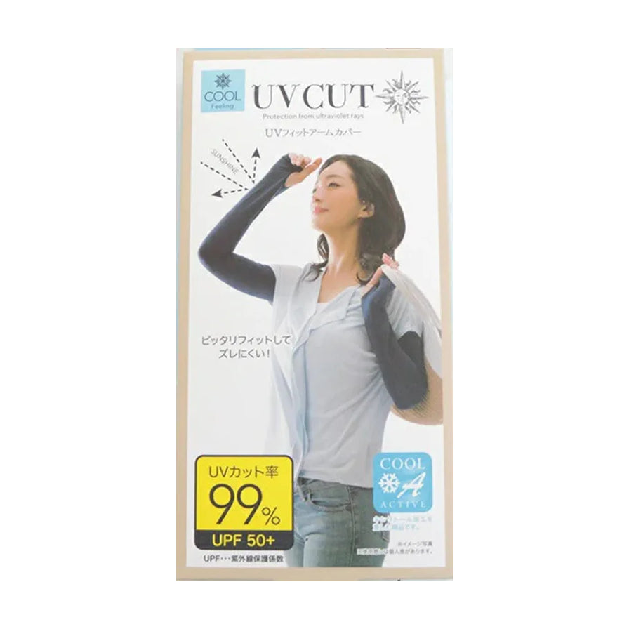UVCUT 防紫外线臂套包装图，展示模特佩戴黑色袖套的效果，包含 UPF 50+ 和 UV 阻隔率 99% 的日文说明。