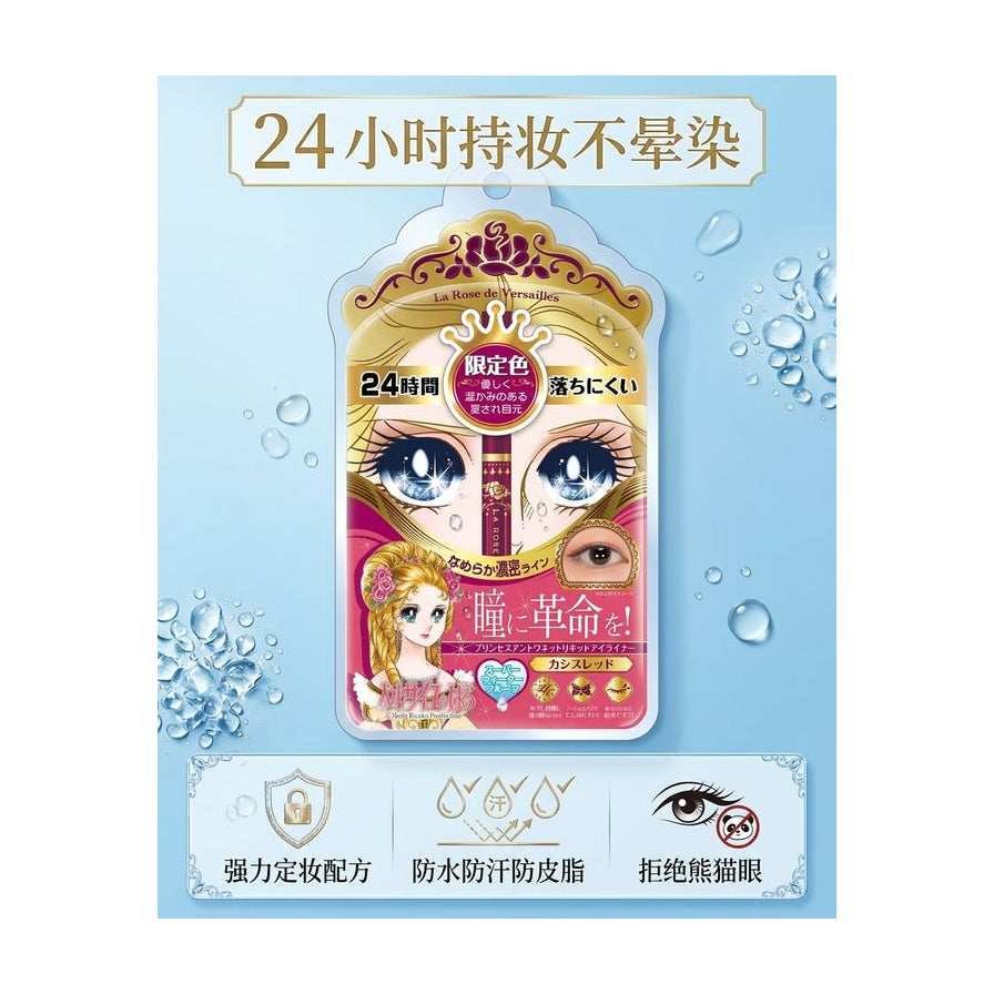 产品防水防汗功能宣传图，蓝色水珠背景，底部配有中文图标说明强力定妆和拒绝熊猫眼。