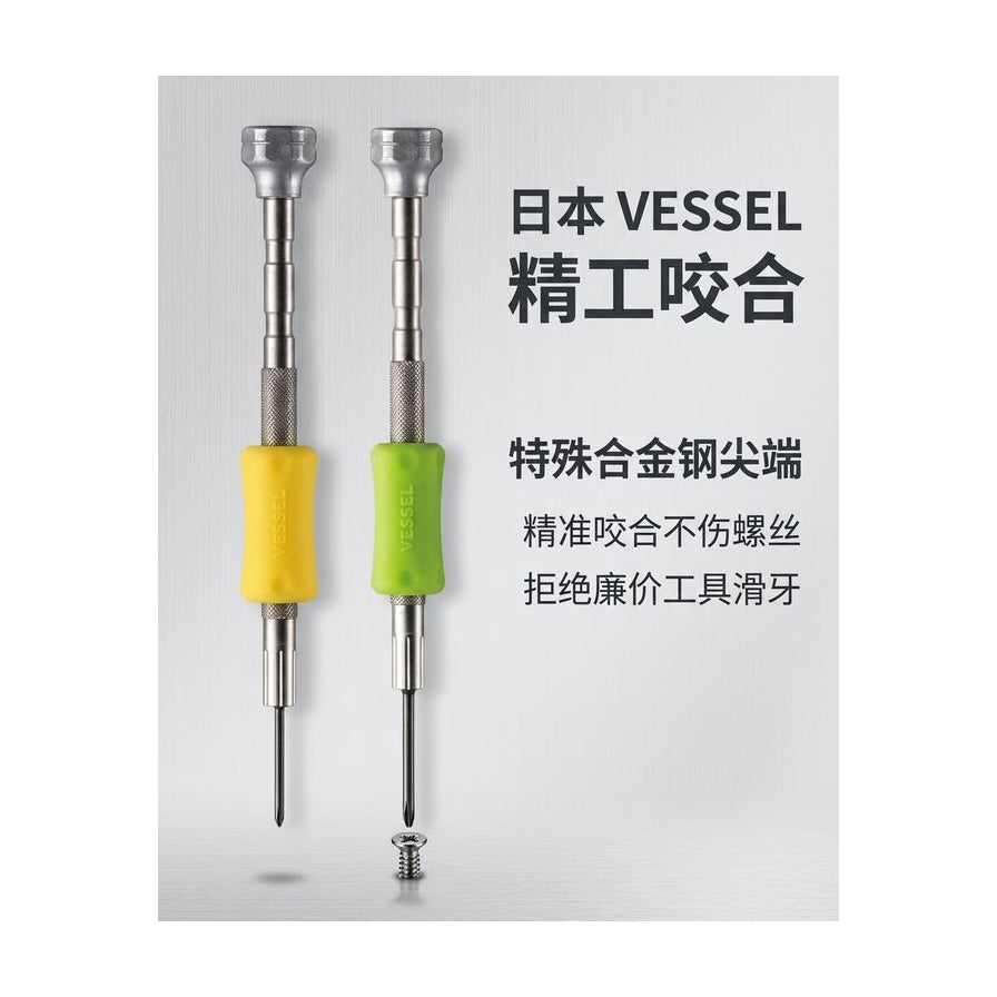 日本 VESSEL 精密起子组营销图，展示合金钢尖端咬合细节，配有中文卖点说明文字。