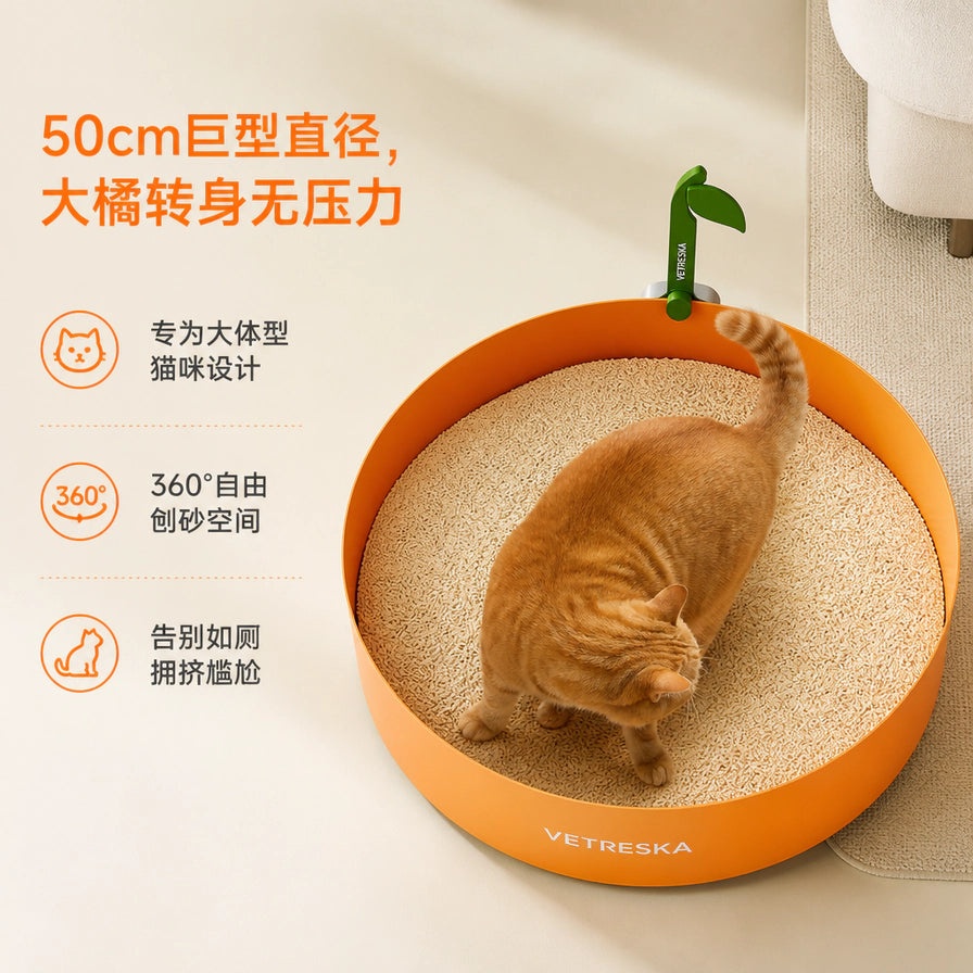 橙色圆形敞开式猫砂盆内有一只橘猫，左侧标注50cm巨型直径和三项卖点文字。