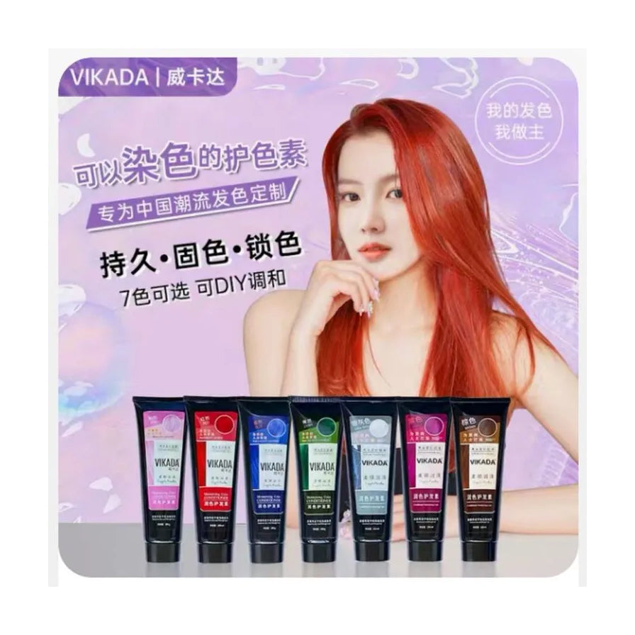 Vikada 固色护发素海报，红发模特展示染发效果，配有多款产品及“可以染色的护色素”中文文案。