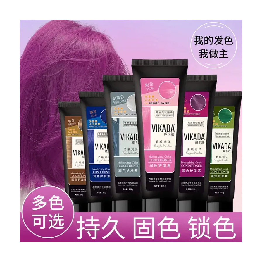 Vikada 固色护发素广告图，背景为紫色头发模特，配有“持久固色锁色”中文宣传标语。