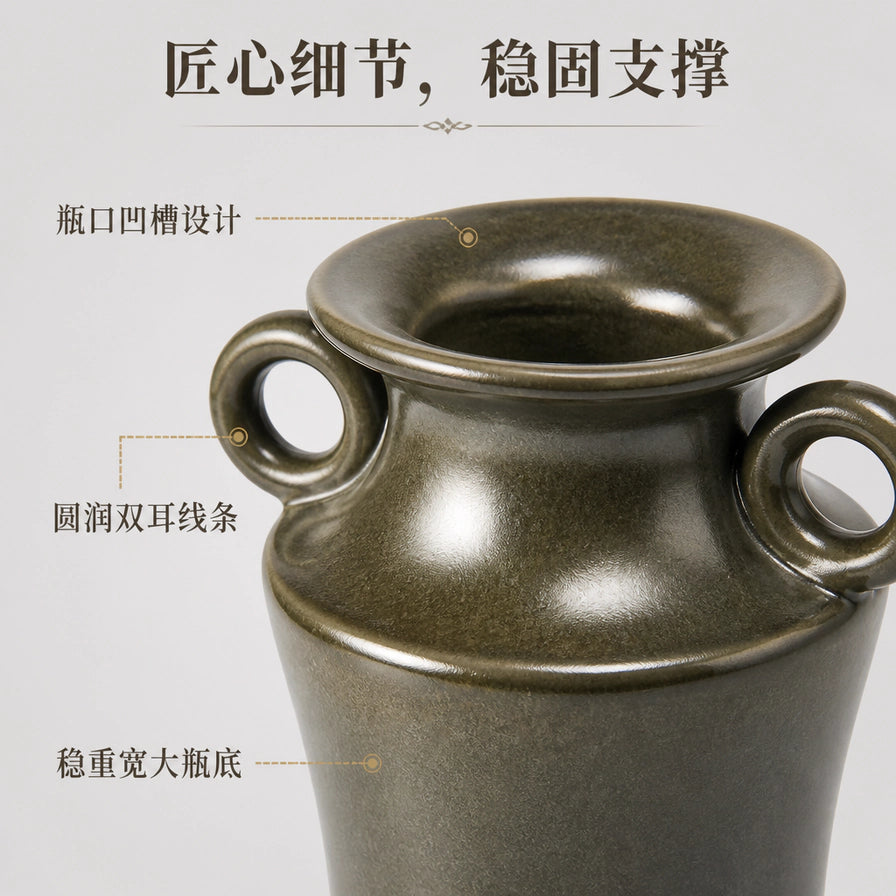 复古墨蓝双耳花瓶细节图，标注瓶口凹槽设计、圆润双耳线条和稳重宽大瓶底。