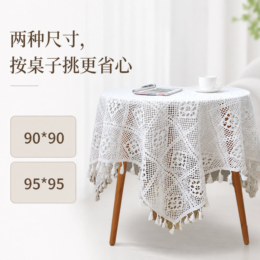 白色蕾丝桌布展示图，左侧带有中文说明文字两种尺寸按桌子挑更省心，并列出90*90和95*95规格。