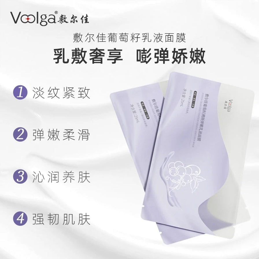 敷尔佳葡萄籽乳液面膜的单片包装展示，背景带有淡纹紧致、弹嫩柔滑、沁润养肤、强韧肌肤的中文卖点文字。