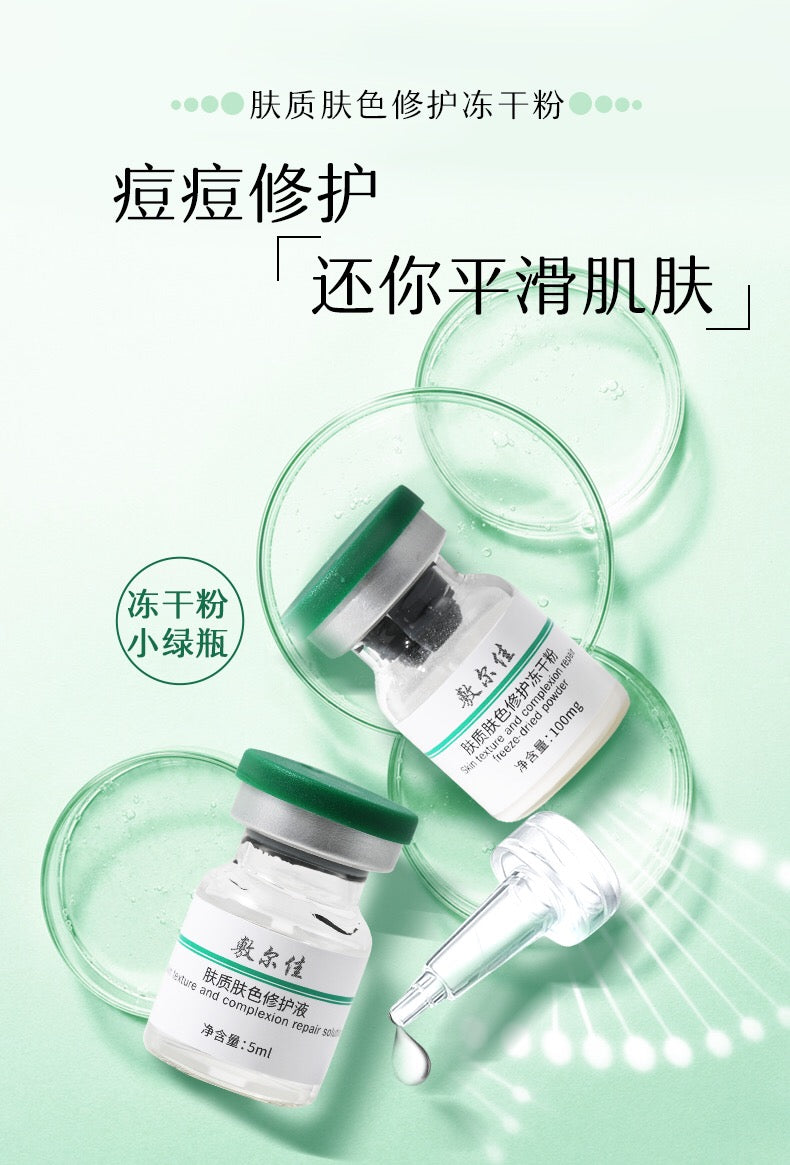 带有中文说明文字的产品详情页截图，展示使用场景与功效介绍