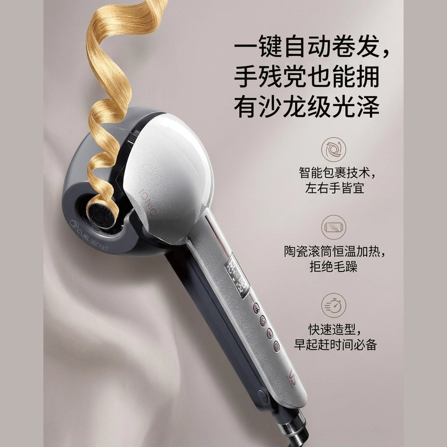 自动卷发器营销海报，配有中文卖点文案，强调一键操作、智能包裹技术与快速造型。