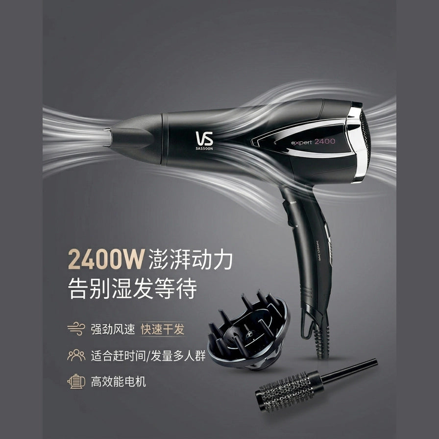 展示 2400W 强劲风力的电吹风示意图，配有中文文案强调澎湃动力和快速干发效果。