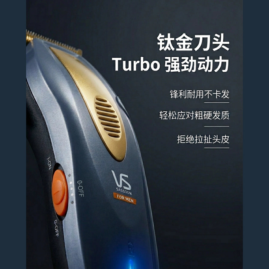 理发器金色刀头特写，配有中文文案强调钛金刀头锋利耐用及 Turbo 强劲动力。