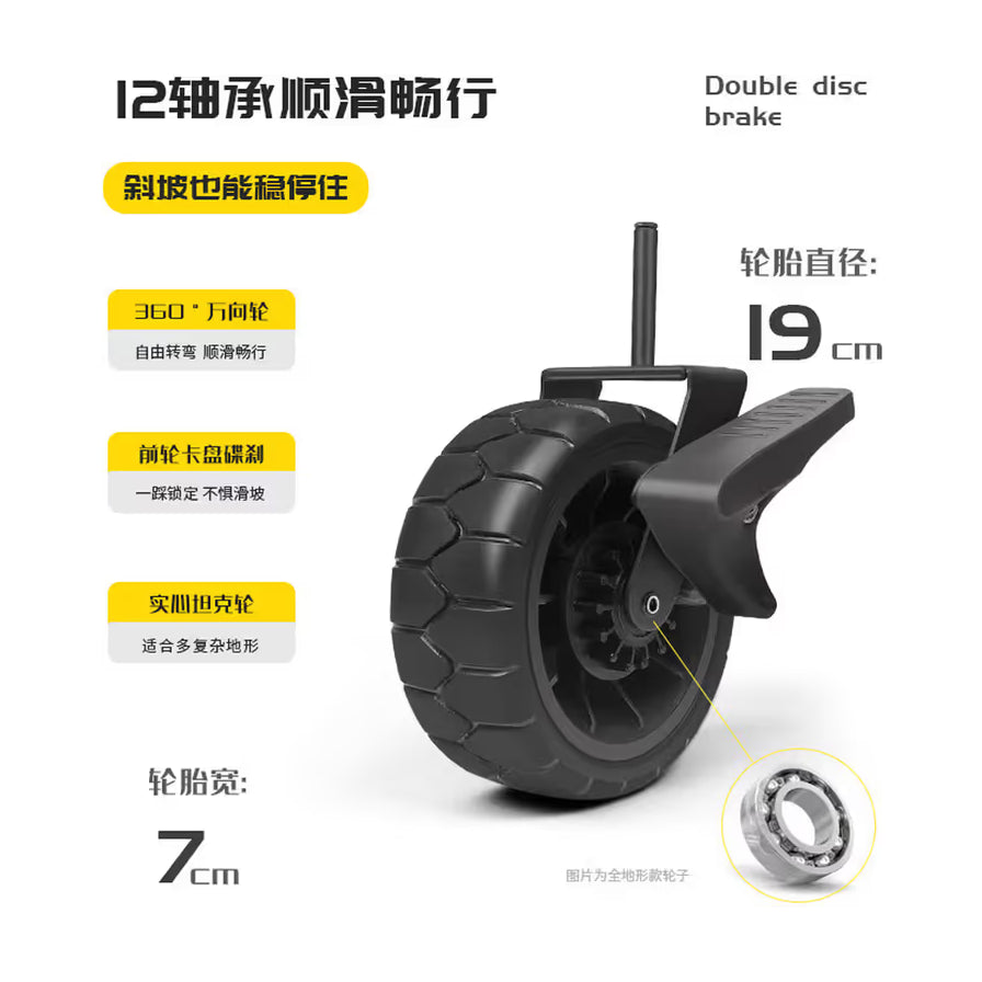 车轮特写图，展示 12 轴承万向轮和刹车结构，配有轮胎直径和宽度的中文参数说明。