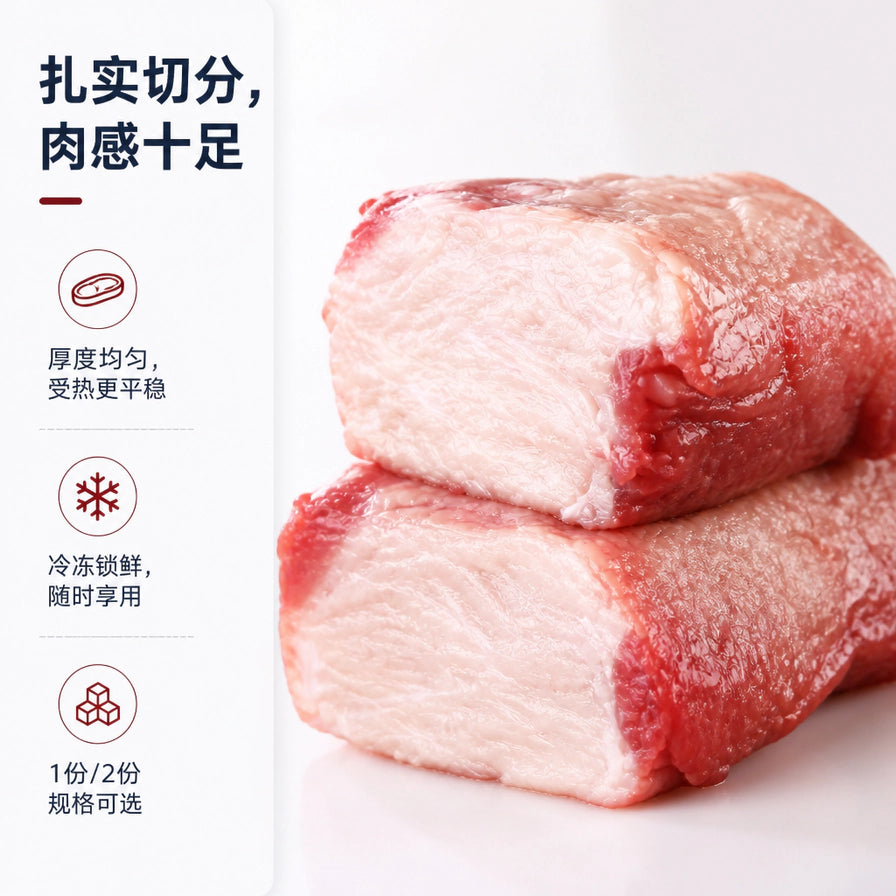 和牛胸口爽切面特写，左侧配有中文卖点文字：扎实切分、肉感十足，以及厚度均匀、冷冻锁鲜、规格可选的图标说明。
