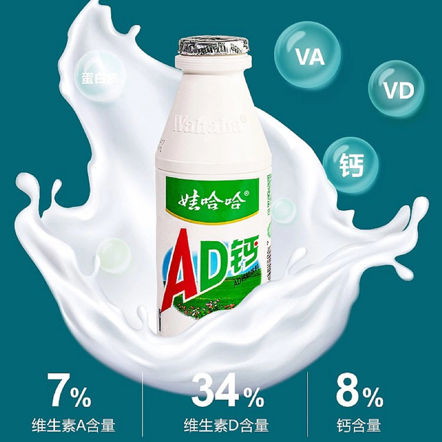 娃哈哈AD钙奶单瓶展示，背景带有牛奶飞溅效果，并标注了维生素A、维生素D和钙的含量百分比。