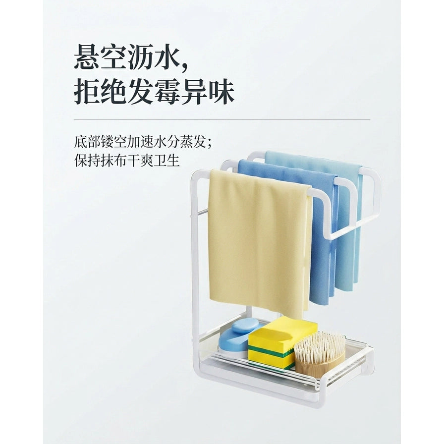 带有中文宣传语的抹布架营销图，文字说明悬空沥水和拒绝发霉异味功能。