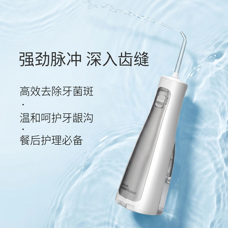 洁碧水牙线在水波背景下的展示，配有强劲脉冲、深入齿缝、去除牙菌斑等中文卖点文字。