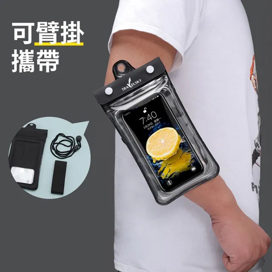 手机防水袋佩戴演示图，展示产品可作为臂包挂在手臂上使用，侧边附带挂绳和配件展示。