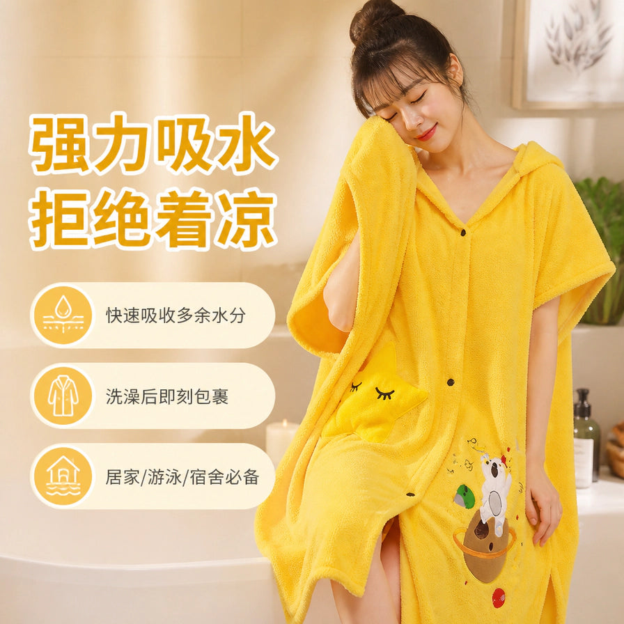 模特在浴室场景中使用黄色浴袍擦拭头发，展示强力吸水卖点，配有中文说明文字。
