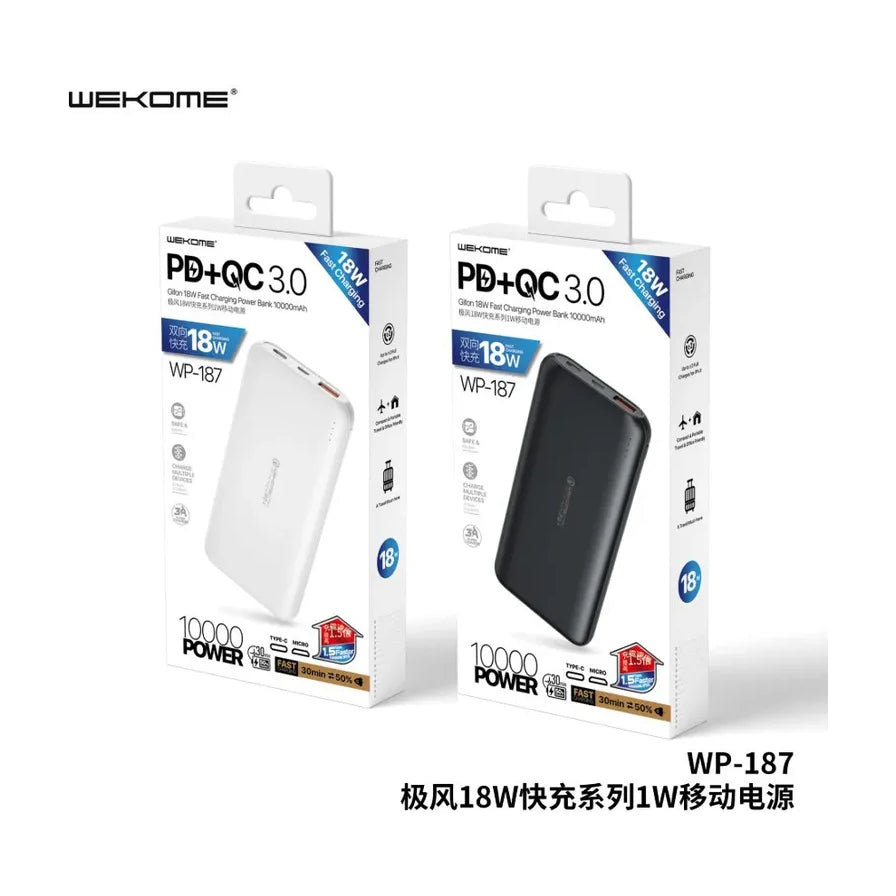 WEKOME WP - 187 极风18W快充系列移动电源，展示了白色和黑色两款产品的包装盒，下方带有中文产品系列说明。
