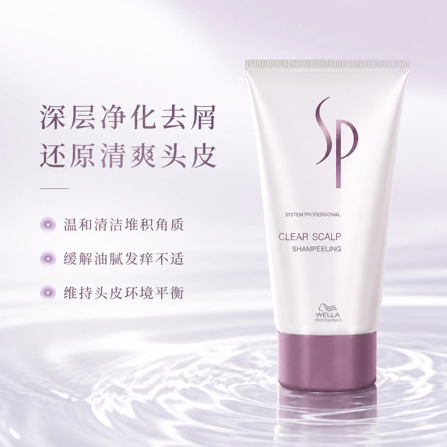 Wella 威娜 SP 头皮清洁膏在水波纹背景下的展示图，左侧配有深层净化去屑、还原清爽头皮等中文卖点说明。