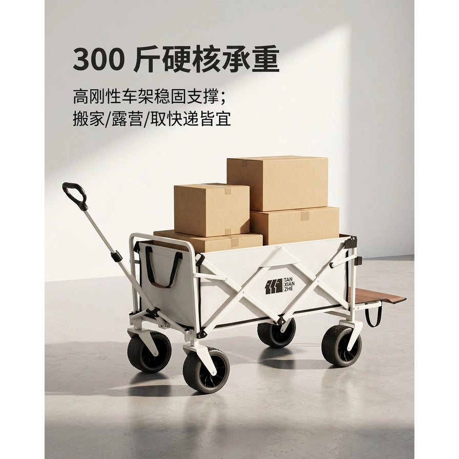 白色露营车装载多个纸箱的场景图，上方叠加中文文案“300 斤硬核承重”，展示高刚性车架稳固支撑。