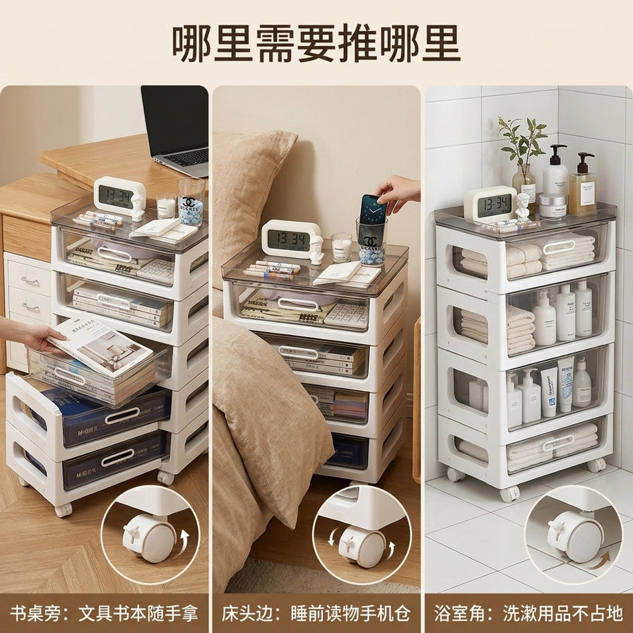 三场景拼图展示书桌旁、床头边及浴室角的收纳效果，配有中文标题“哪里需要推哪里”及底部场景说明文字。